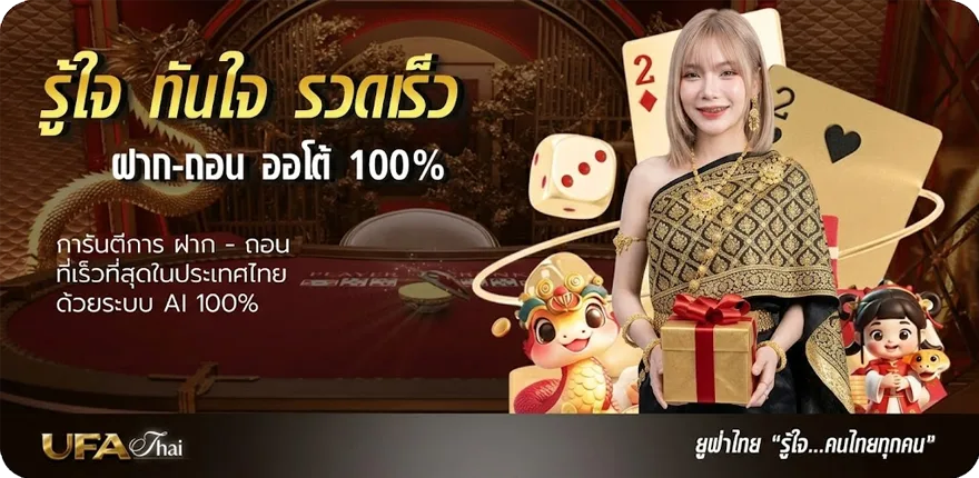 Banner vip lotto ล่าสุด — โปรโมชั่นสมาชิกใหม่