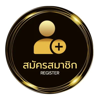 สมัครฟรี vip lotto ไม่ถึง 1 นาที