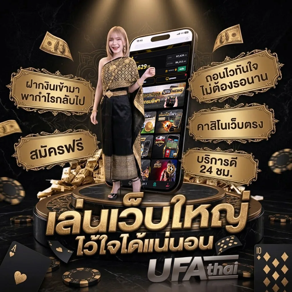 vip lotto Brand Banner — ตัวแทนอย่างเป็นทางการ