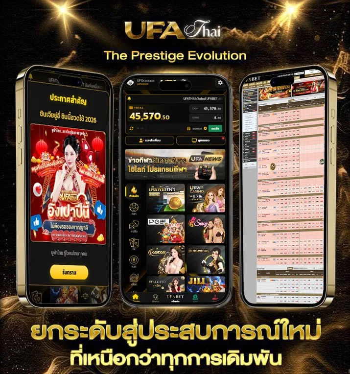 vip lotto  เว็บแทงบอล